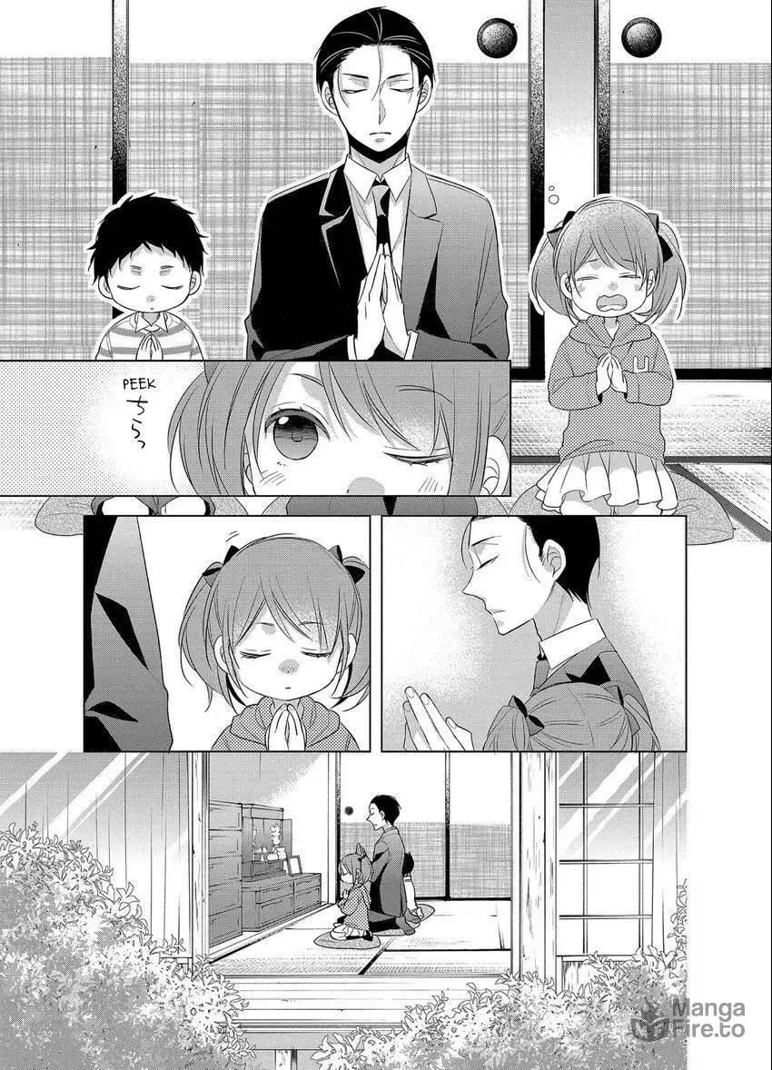 Papa and Daddy's Home Cooking Chapter 15 page 3 - 