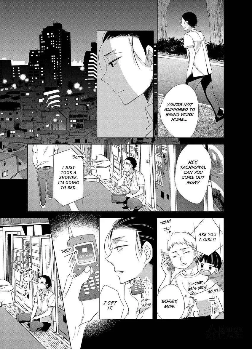 Papa and Daddy's Home Cooking Chapter 15 page 21 - 
