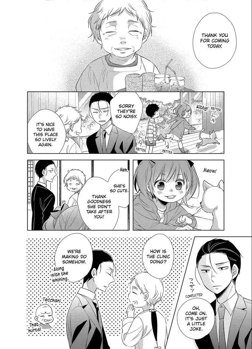 Papa and Daddy's Home Cooking Chapter 15 page 4 - 