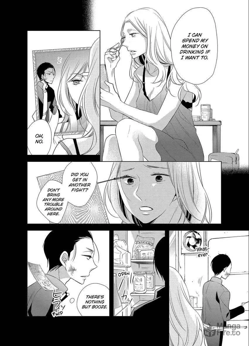 Papa and Daddy's Home Cooking Chapter 15 page 10 - 