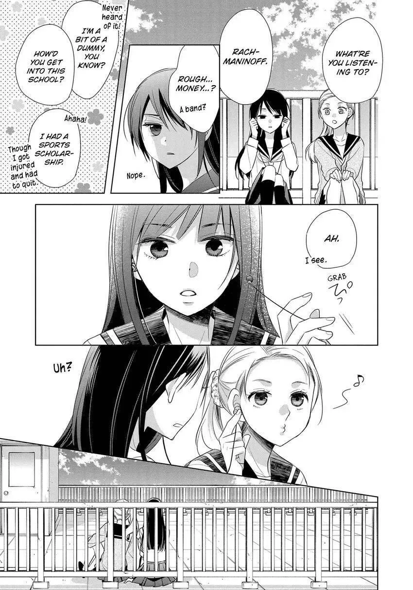 Papa and Daddy's Home Cooking Chapter 16 page 14 - 