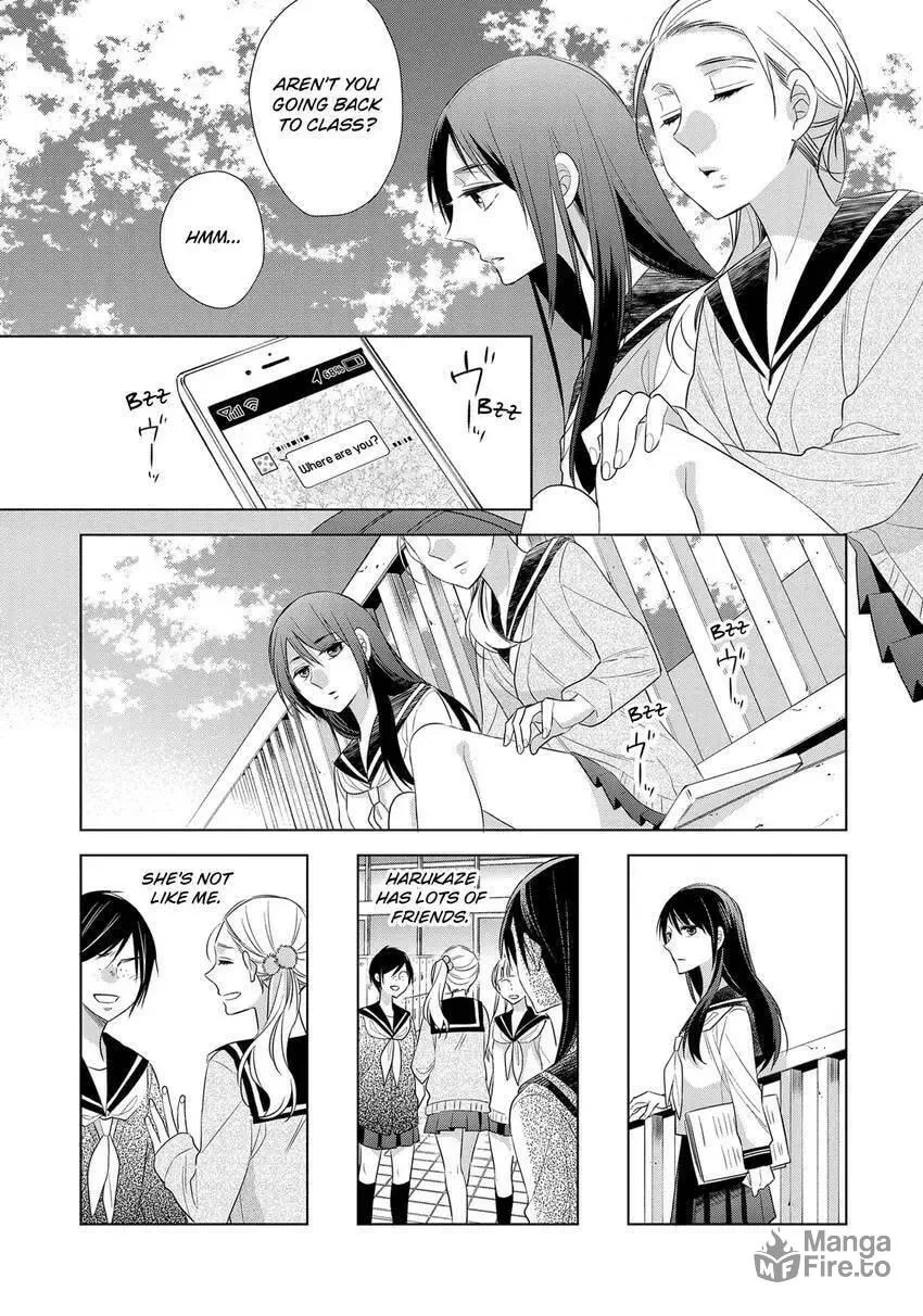 Papa and Daddy's Home Cooking Chapter 16 page 15 - 