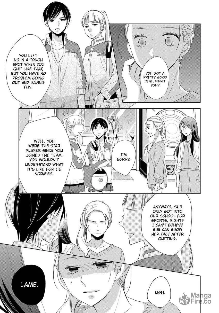 Papa and Daddy's Home Cooking Chapter 16 page 18 - 