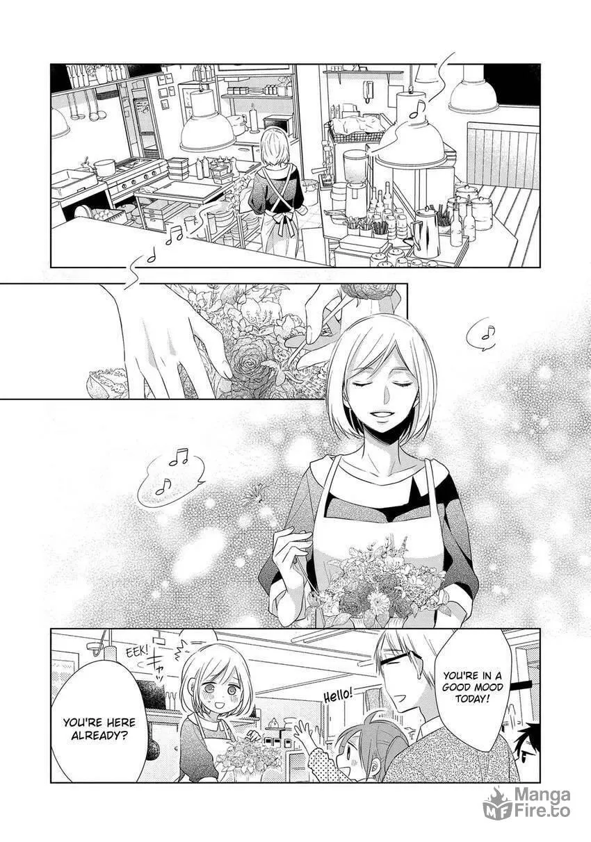 Papa and Daddy's Home Cooking Chapter 16 page 3 - 