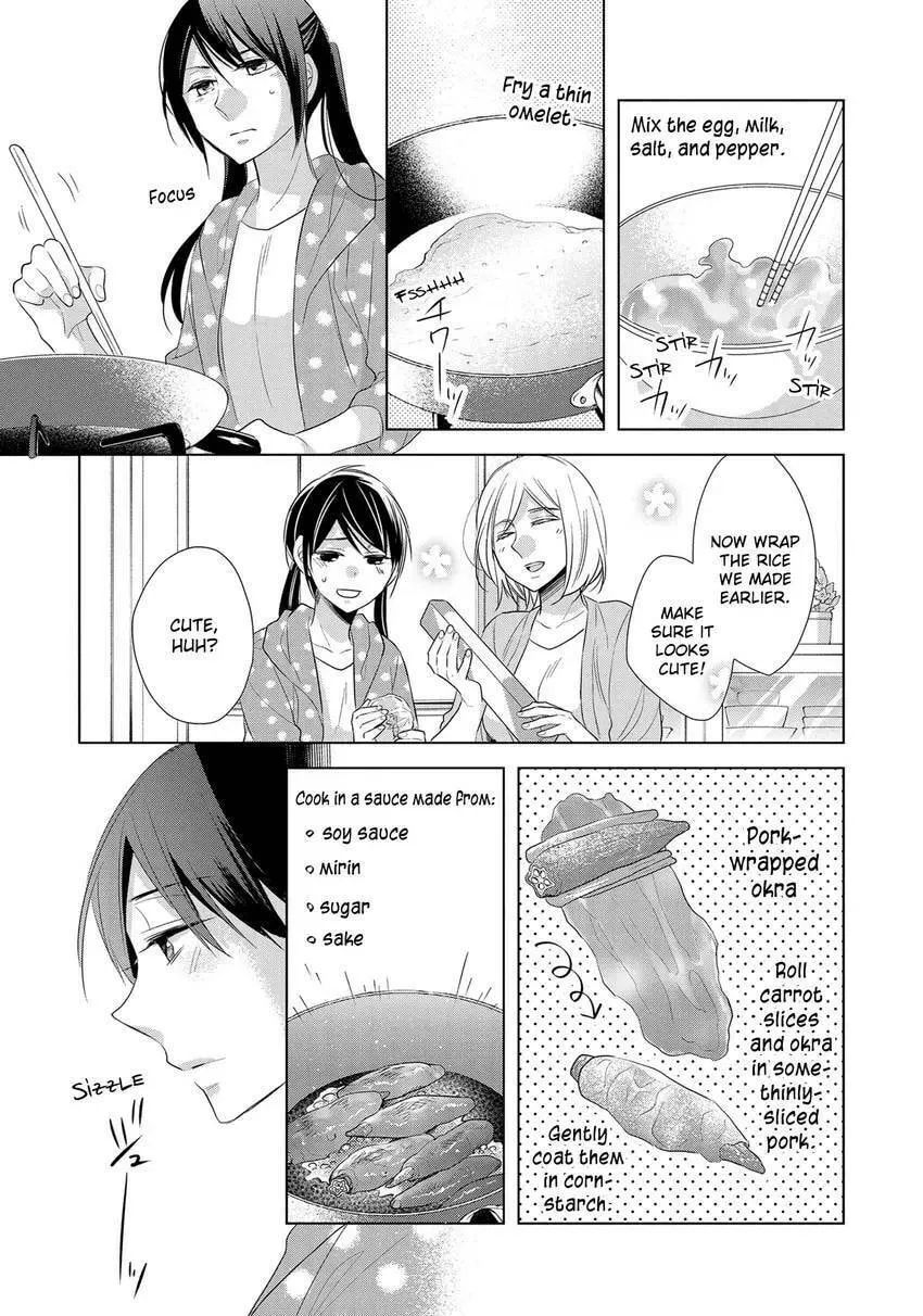 Papa and Daddy's Home Cooking Chapter 16 page 28 - 