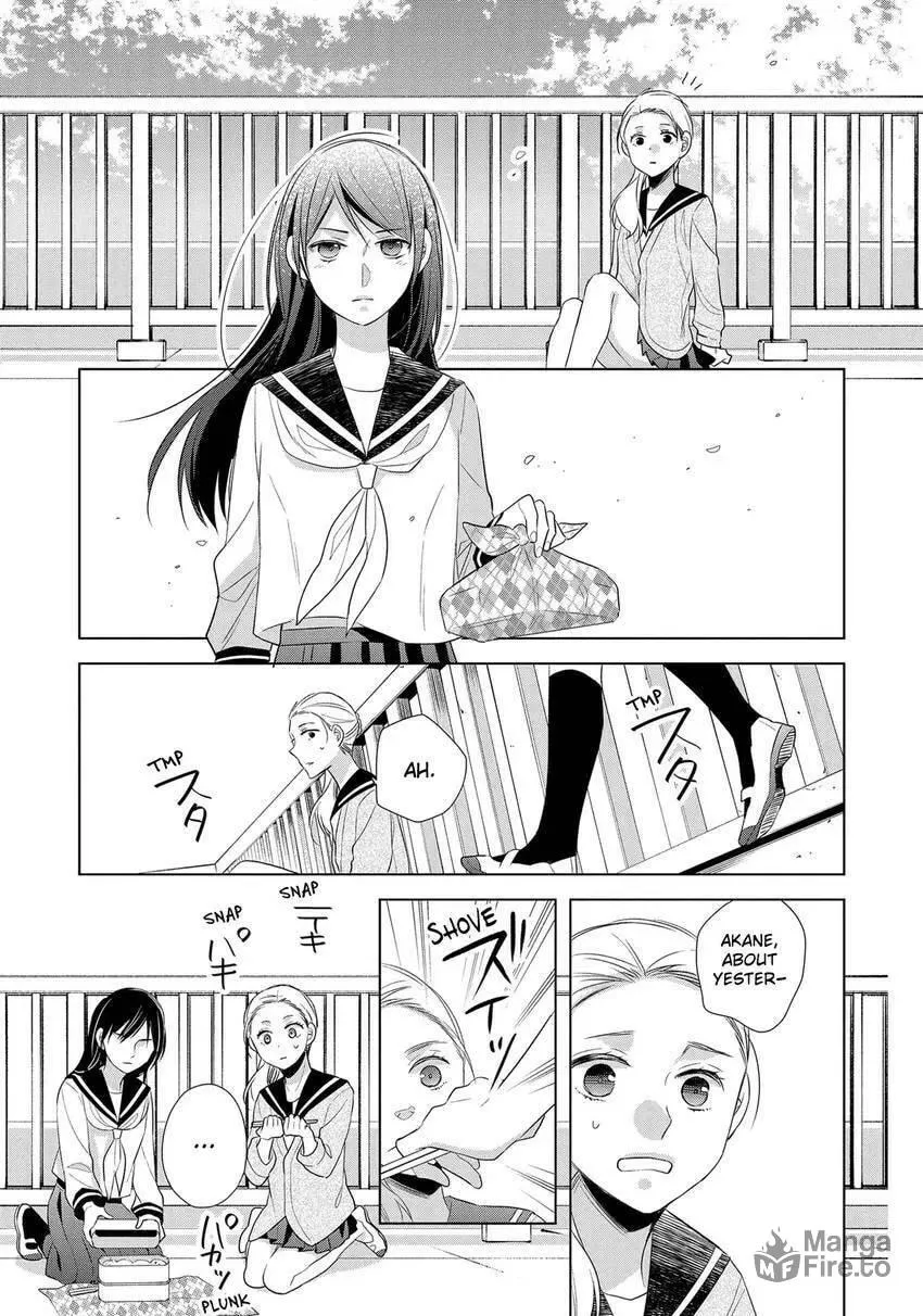 Papa and Daddy's Home Cooking Chapter 16 page 30 - 