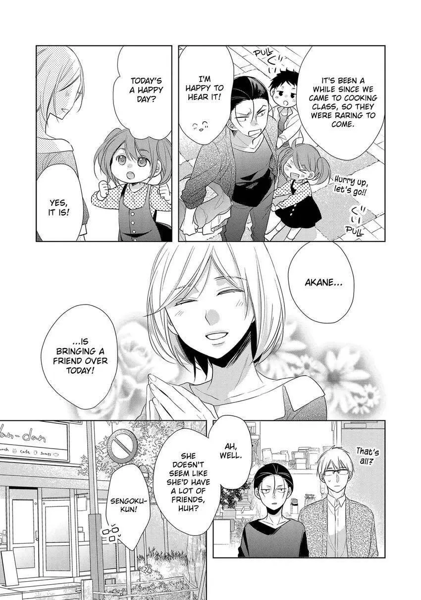 Papa and Daddy's Home Cooking Chapter 16 page 4 - 