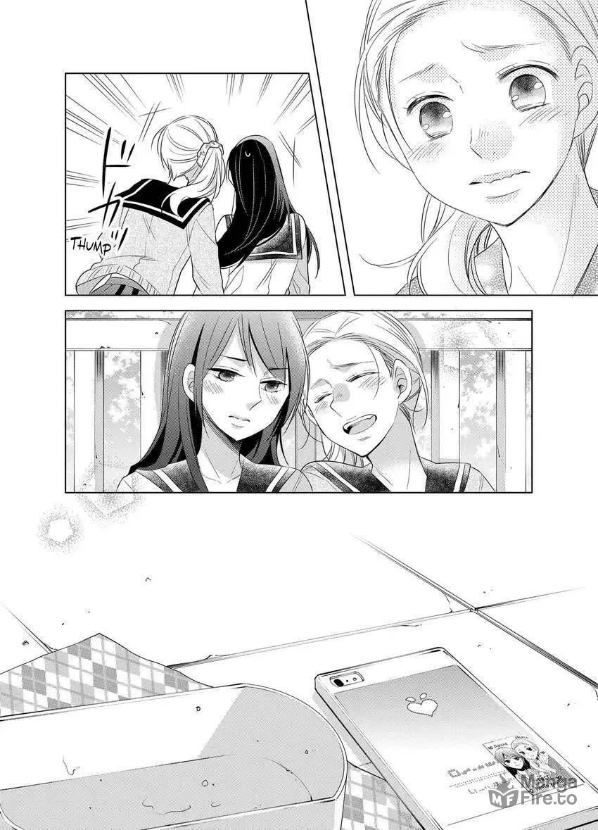 Papa and Daddy's Home Cooking Chapter 16 page 33 - 