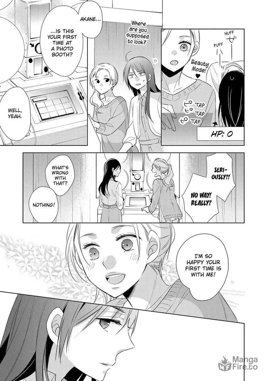 Papa and Daddy's Home Cooking Chapter 16 page 6 - 