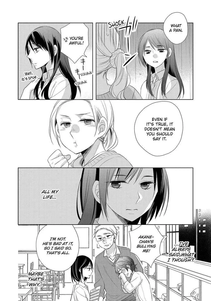 Papa and Daddy's Home Cooking Chapter 16 page 7 - 
