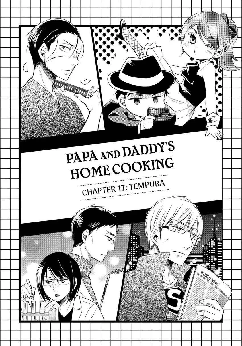 Papa and Daddy's Home Cooking Chapter 17 page 1 - 