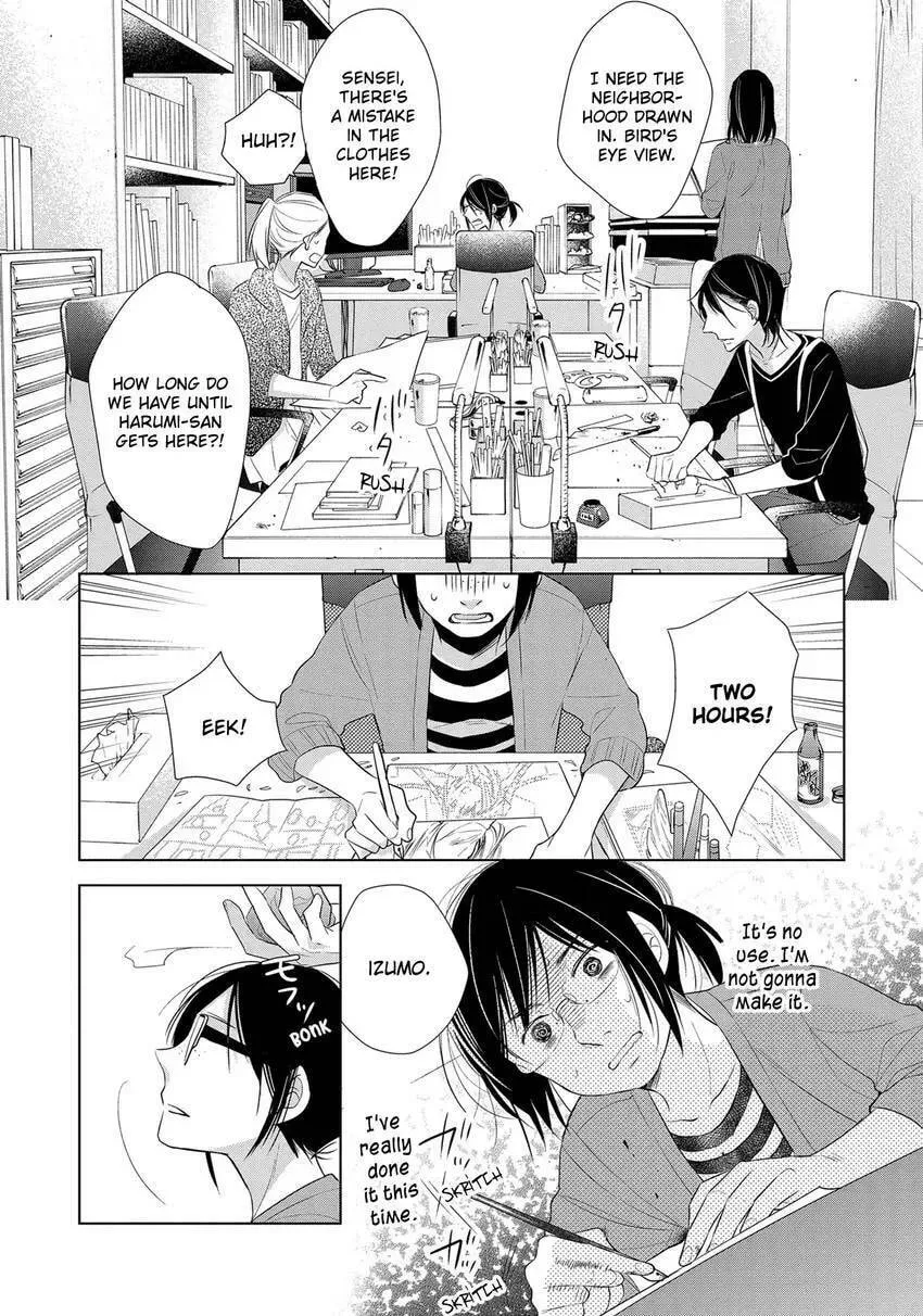 Papa and Daddy's Home Cooking Chapter 17 page 2 - 