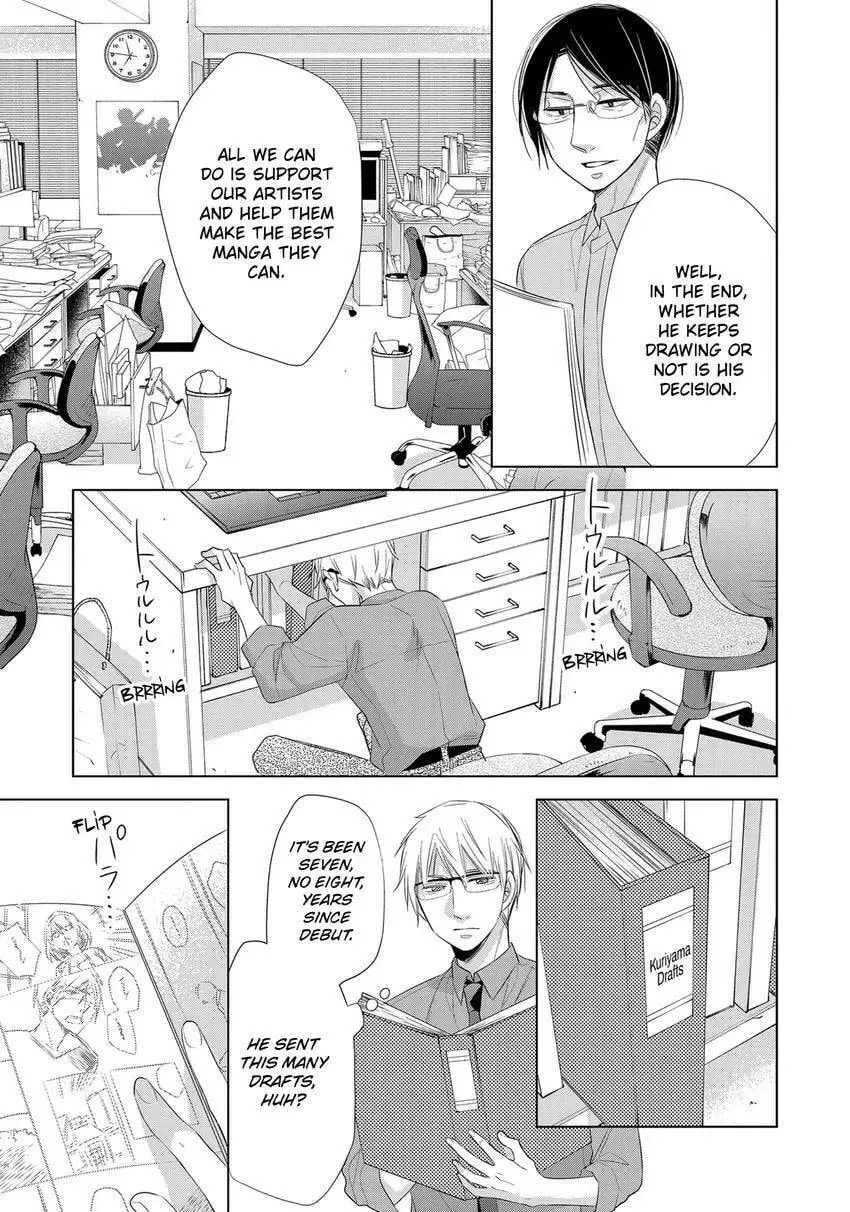 Papa and Daddy's Home Cooking Chapter 17 page 11 - 