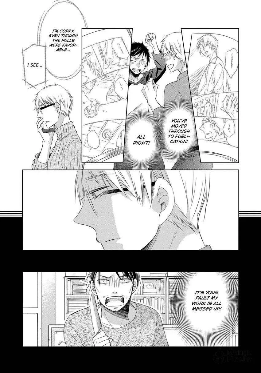 Papa and Daddy's Home Cooking Chapter 17 page 12 - 
