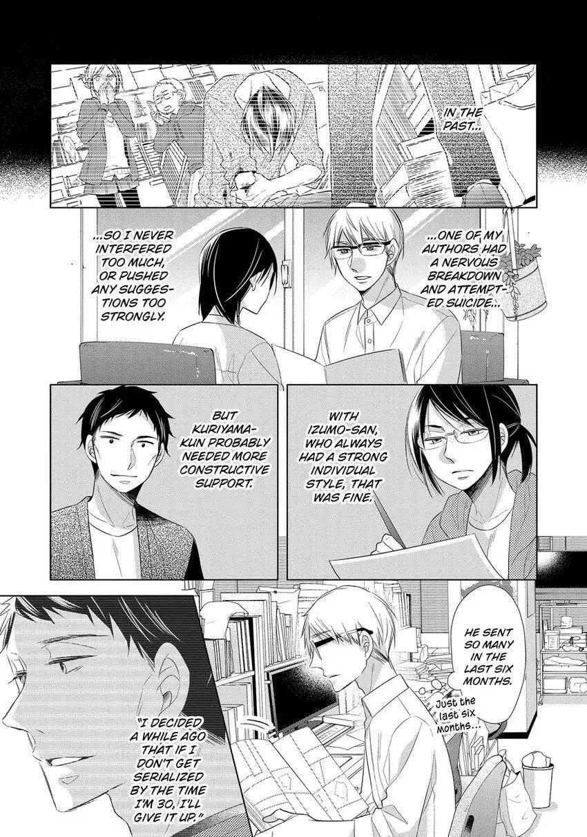 Papa and Daddy's Home Cooking Chapter 17 page 13 - 