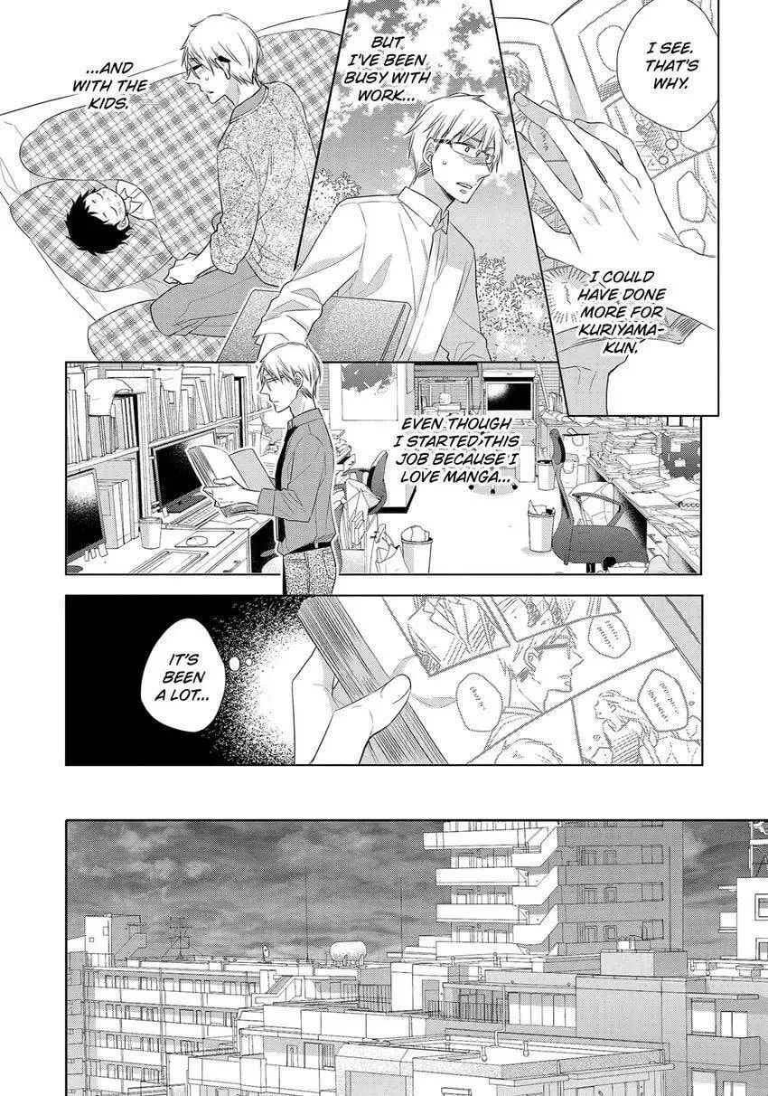 Papa and Daddy's Home Cooking Chapter 17 page 14 - 