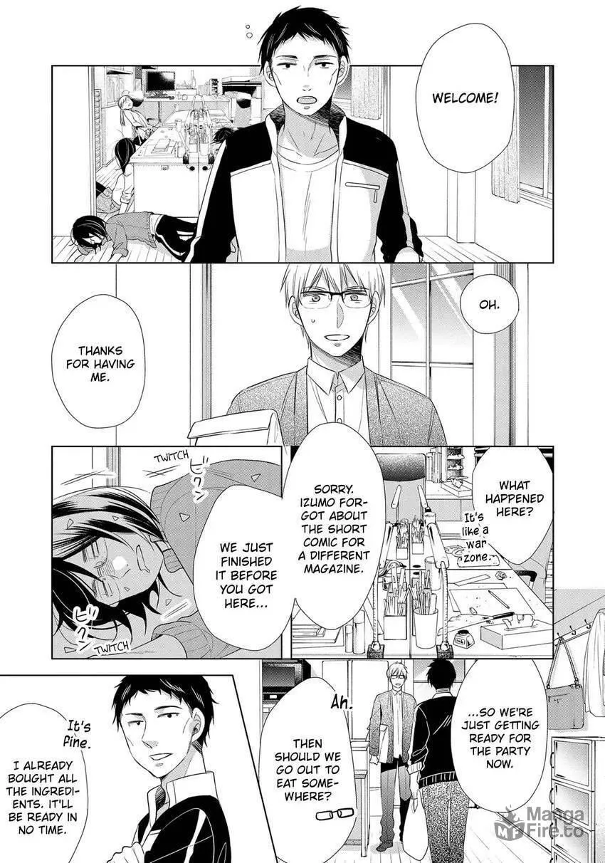 Papa and Daddy's Home Cooking Chapter 17 page 15 - 