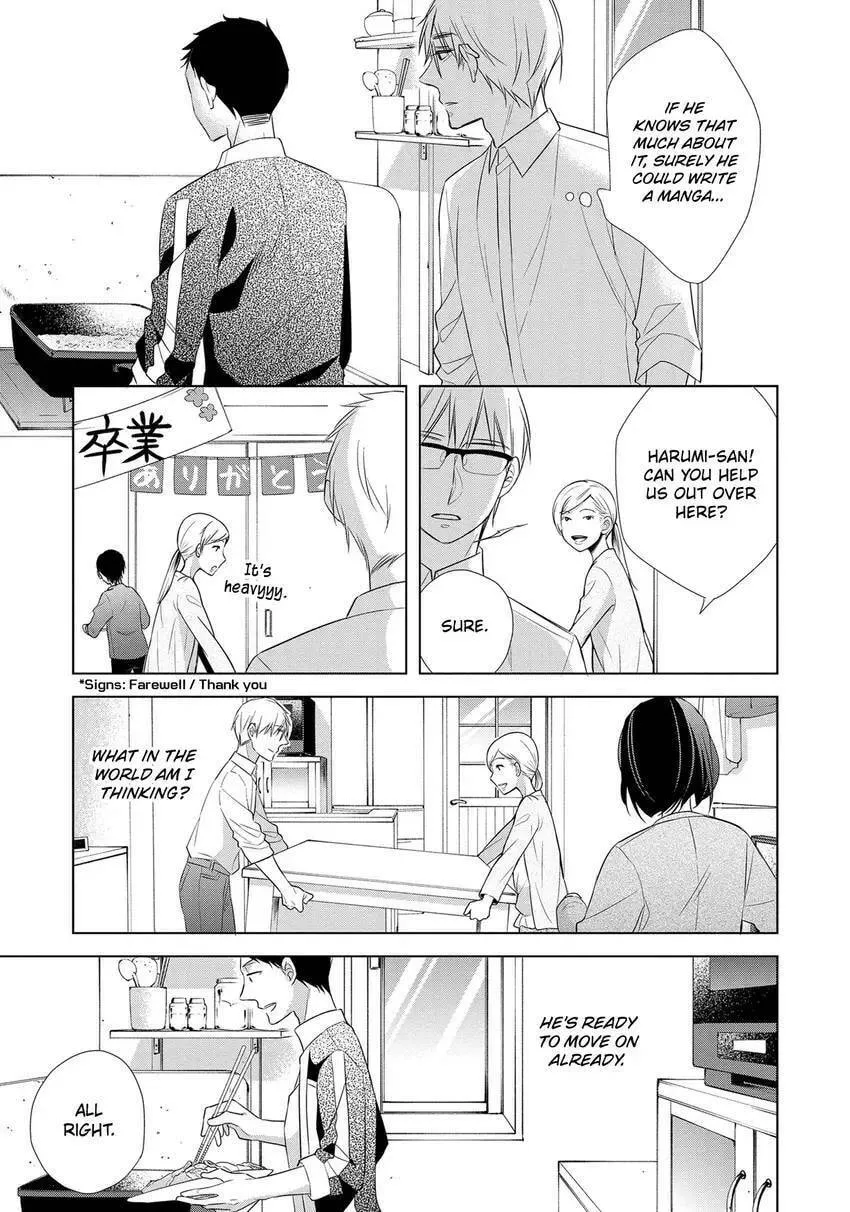 Papa and Daddy's Home Cooking Chapter 17 page 19 - 