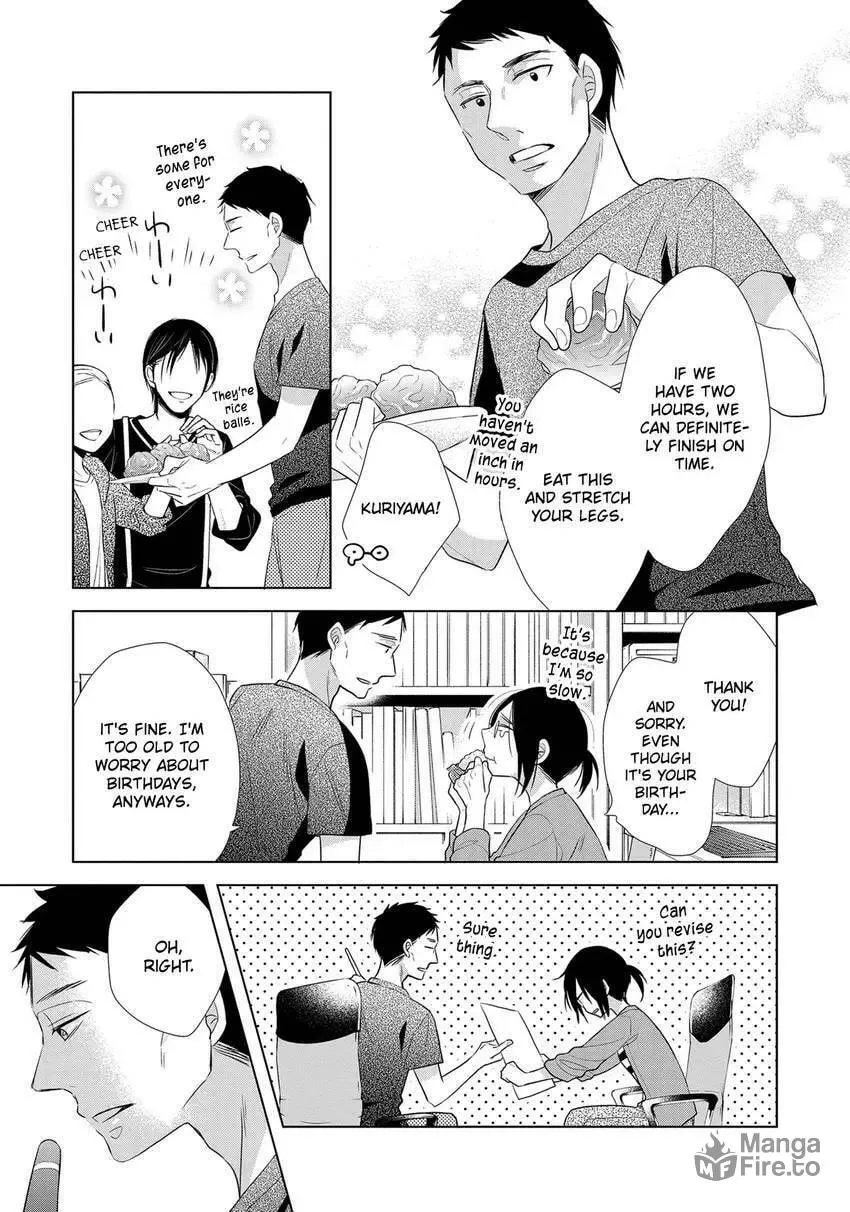 Papa and Daddy's Home Cooking Chapter 17 page 3 - 