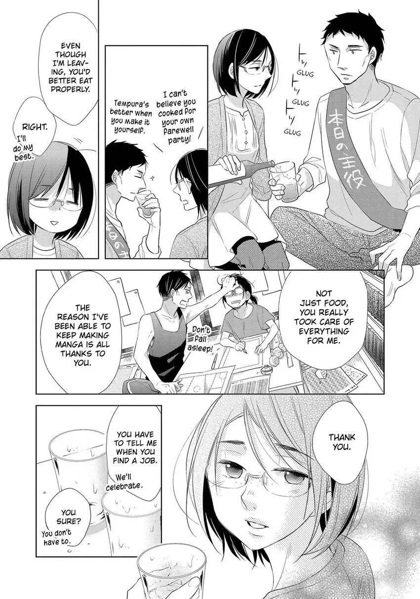Papa and Daddy's Home Cooking Chapter 17 page 23 - 