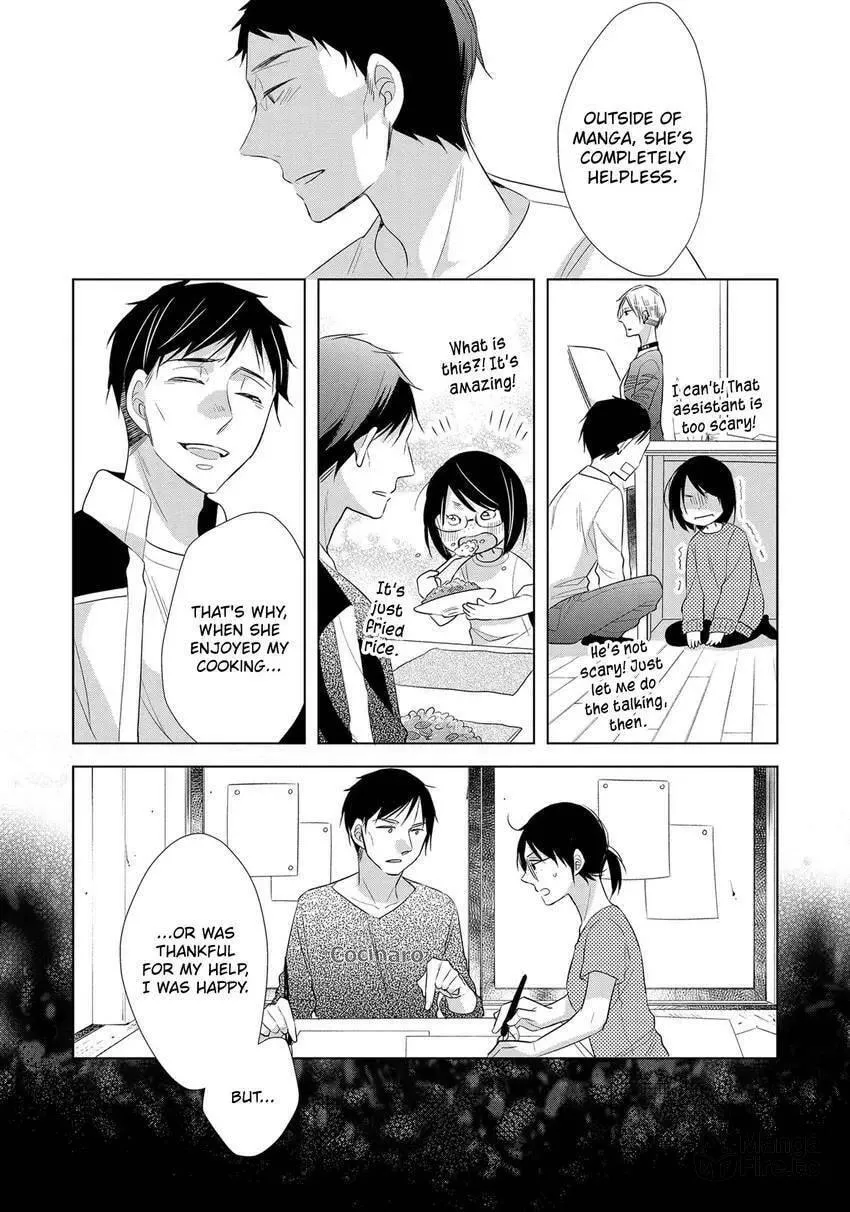 Papa and Daddy's Home Cooking Chapter 17 page 25 - 