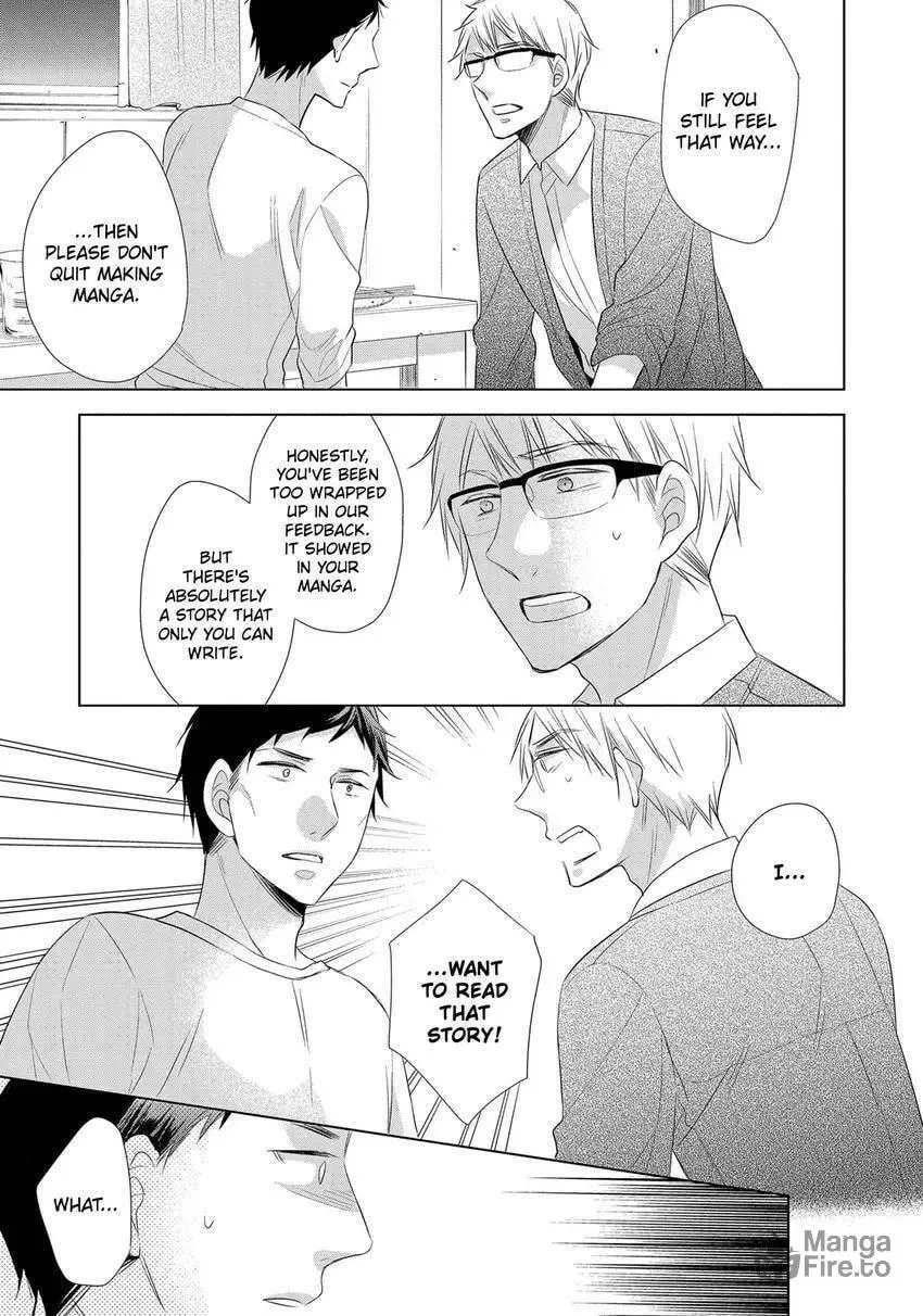 Papa and Daddy's Home Cooking Chapter 17 page 27 - 