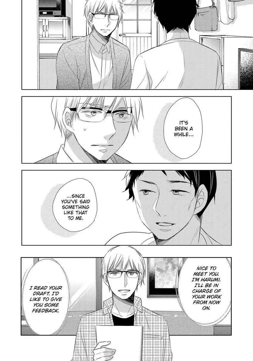 Papa and Daddy's Home Cooking Chapter 17 page 28 - 