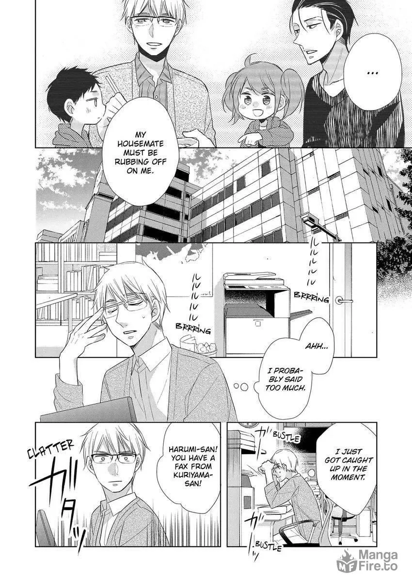 Papa and Daddy's Home Cooking Chapter 17 page 30 - 