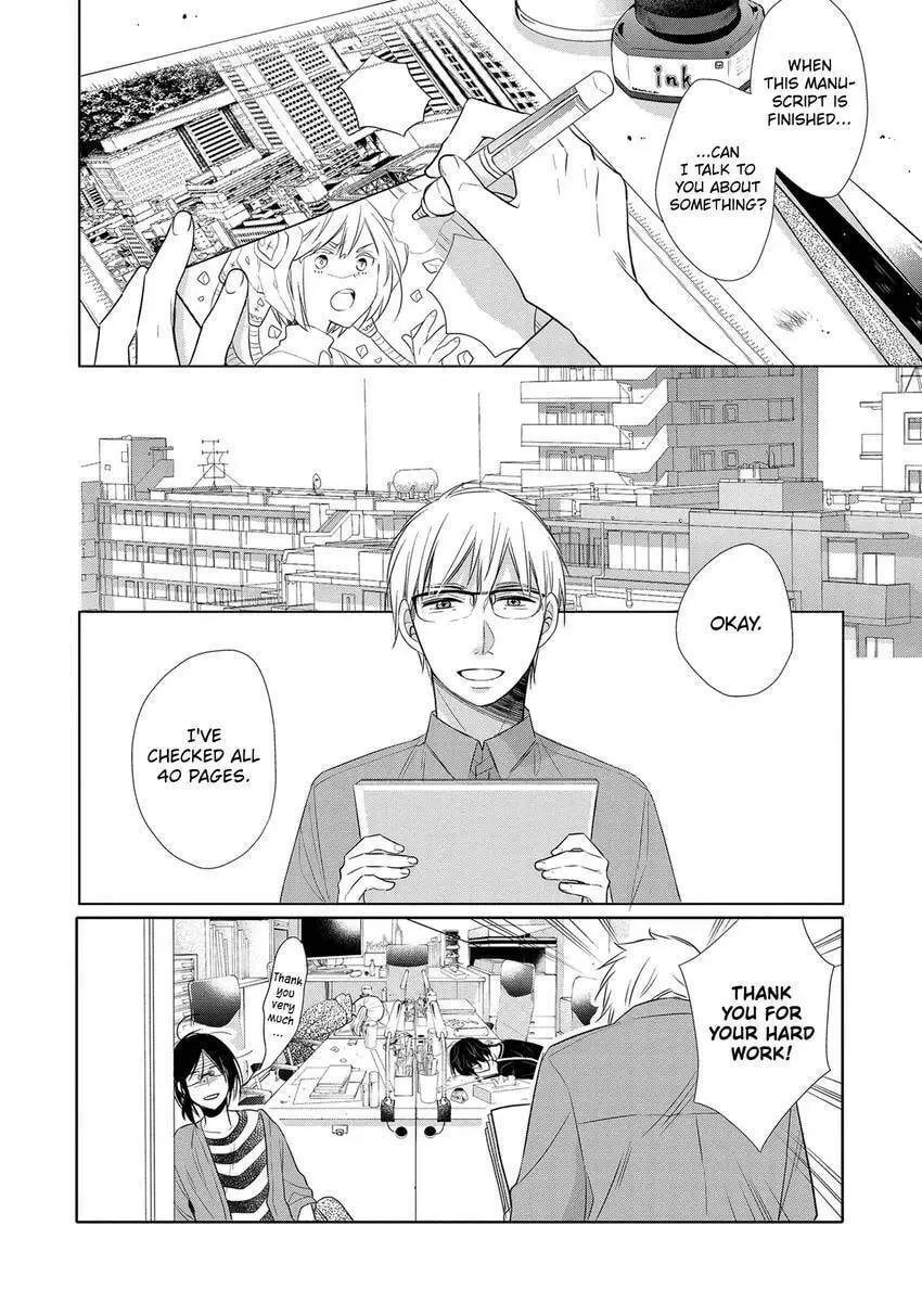 Papa and Daddy's Home Cooking Chapter 17 page 4 - 