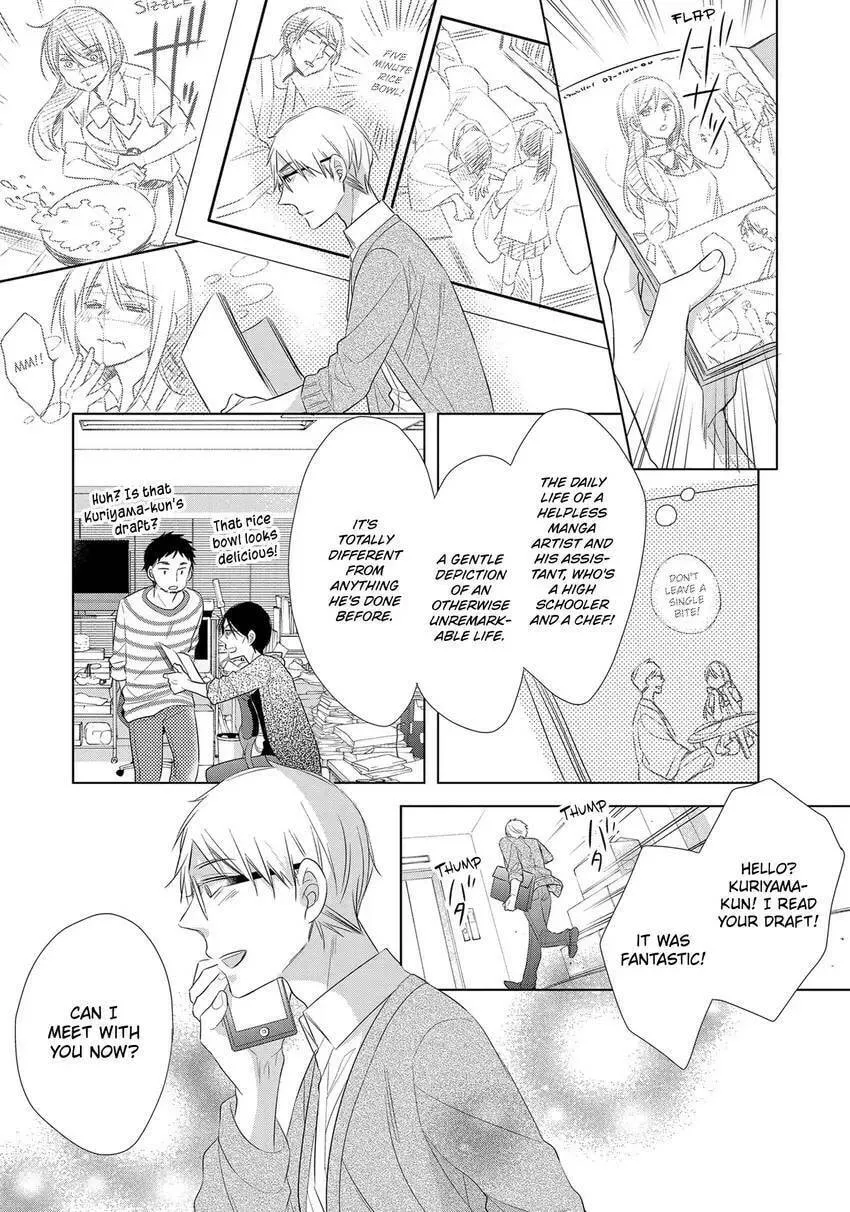 Papa and Daddy's Home Cooking Chapter 17 page 31 - 