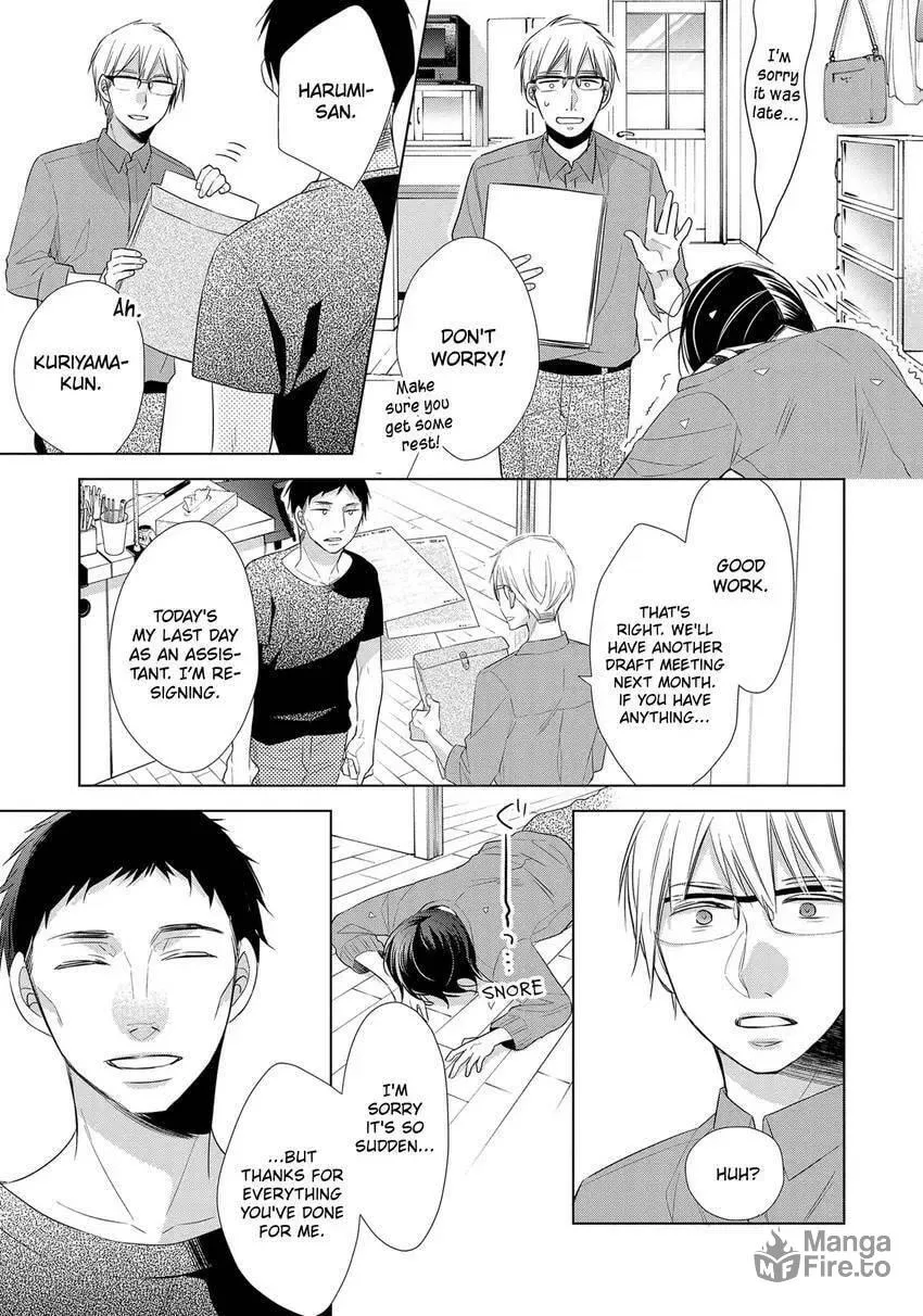Papa and Daddy's Home Cooking Chapter 17 page 5 - 