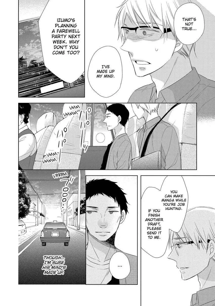 Papa and Daddy's Home Cooking Chapter 17 page 8 - 