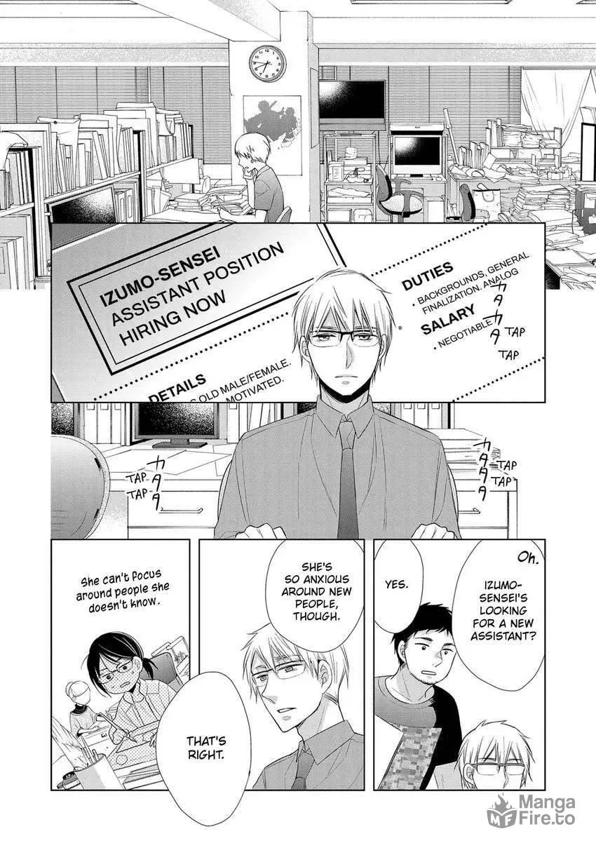 Papa and Daddy's Home Cooking Chapter 17 page 9 - 