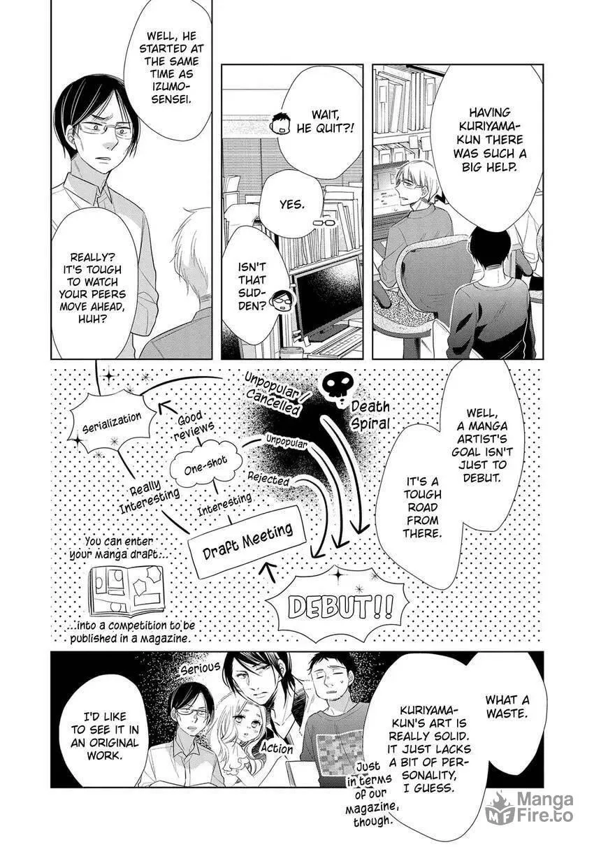 Papa and Daddy's Home Cooking Chapter 17 page 10 - 
