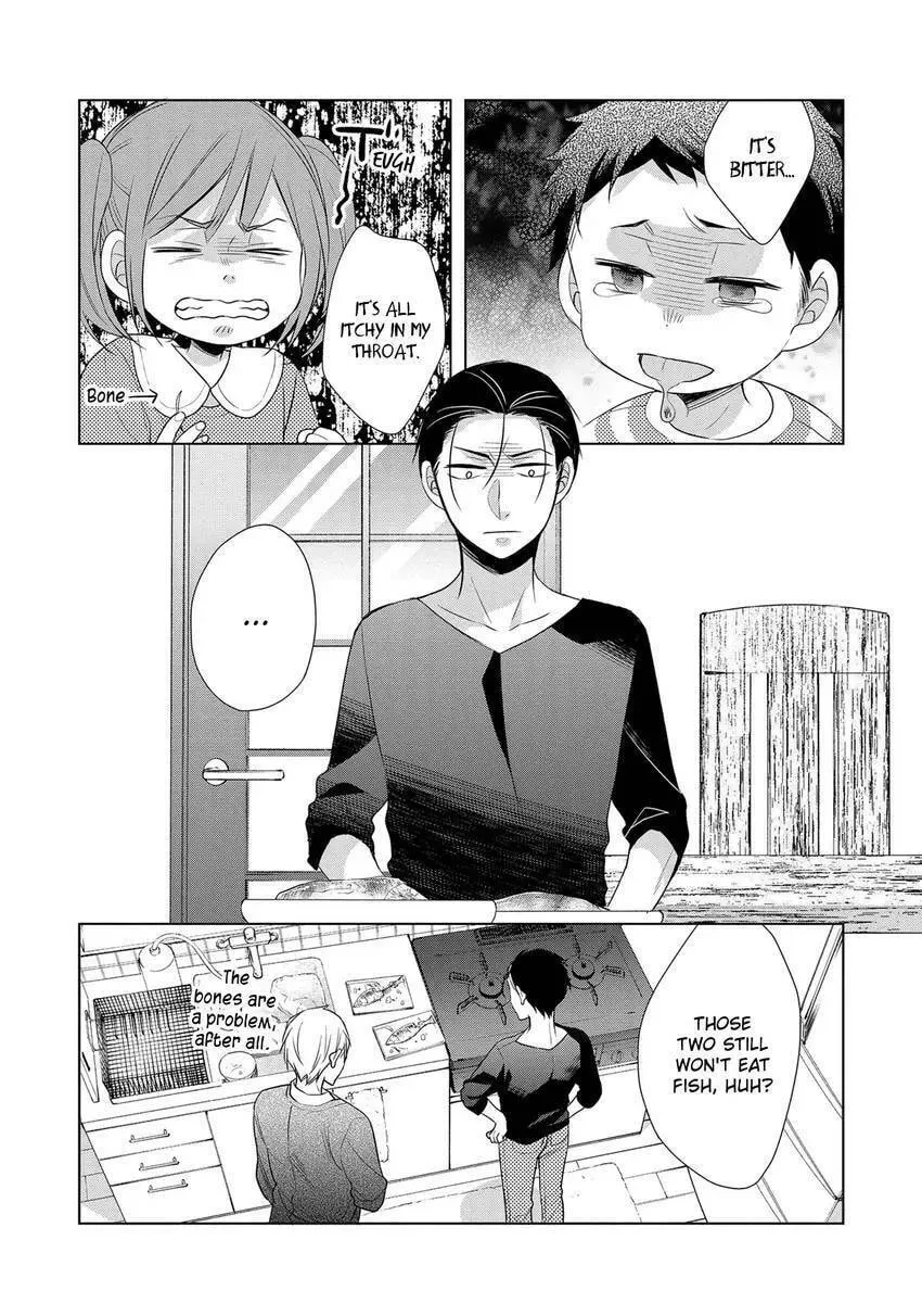 Papa and Daddy's Home Cooking Chapter 18 page 2 - 