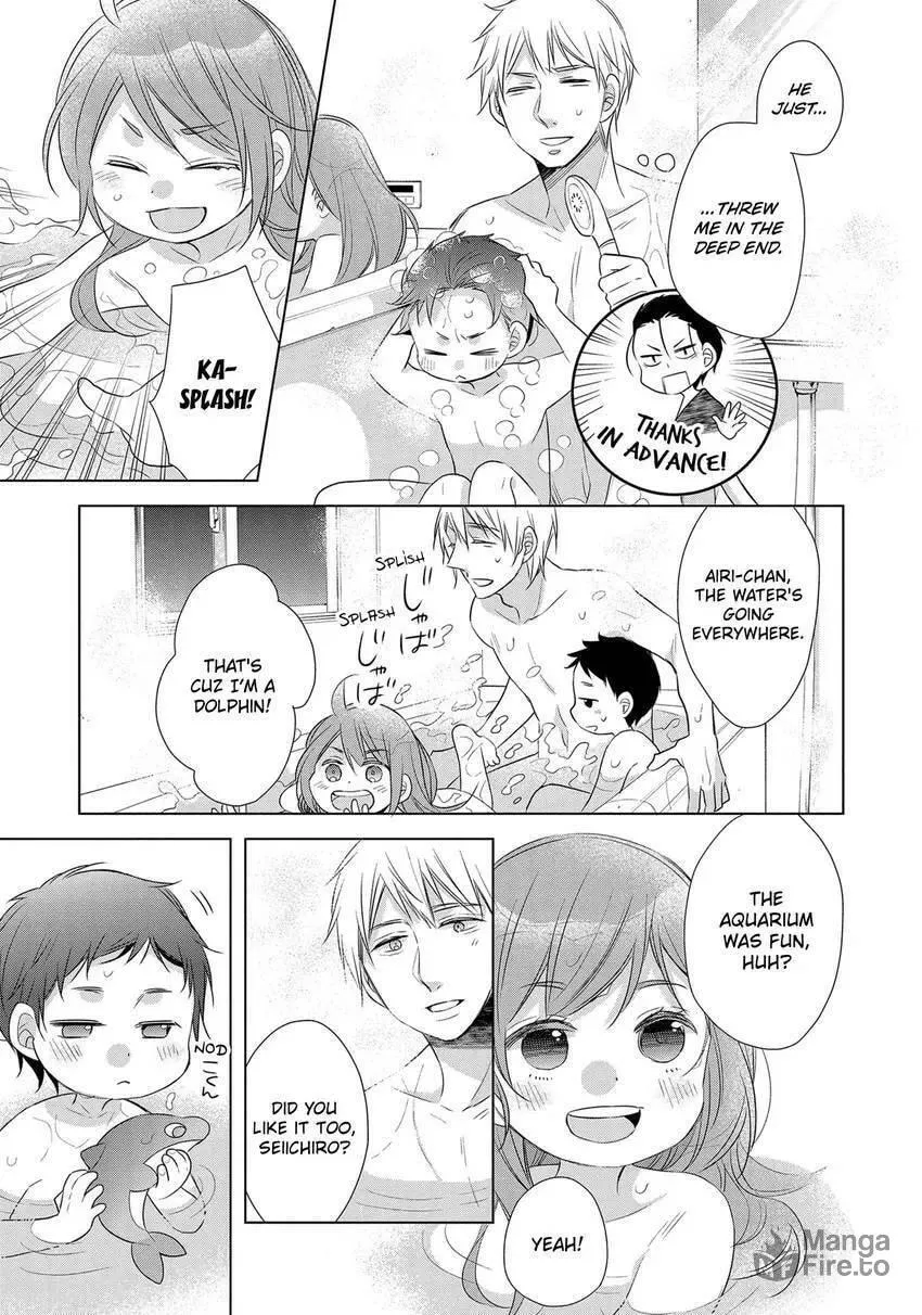 Papa and Daddy's Home Cooking Chapter 18 page 15 - 