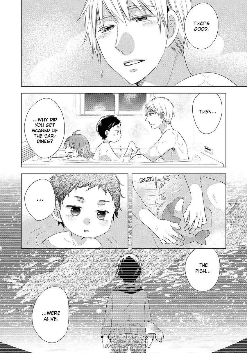Papa and Daddy's Home Cooking Chapter 18 page 16 - 