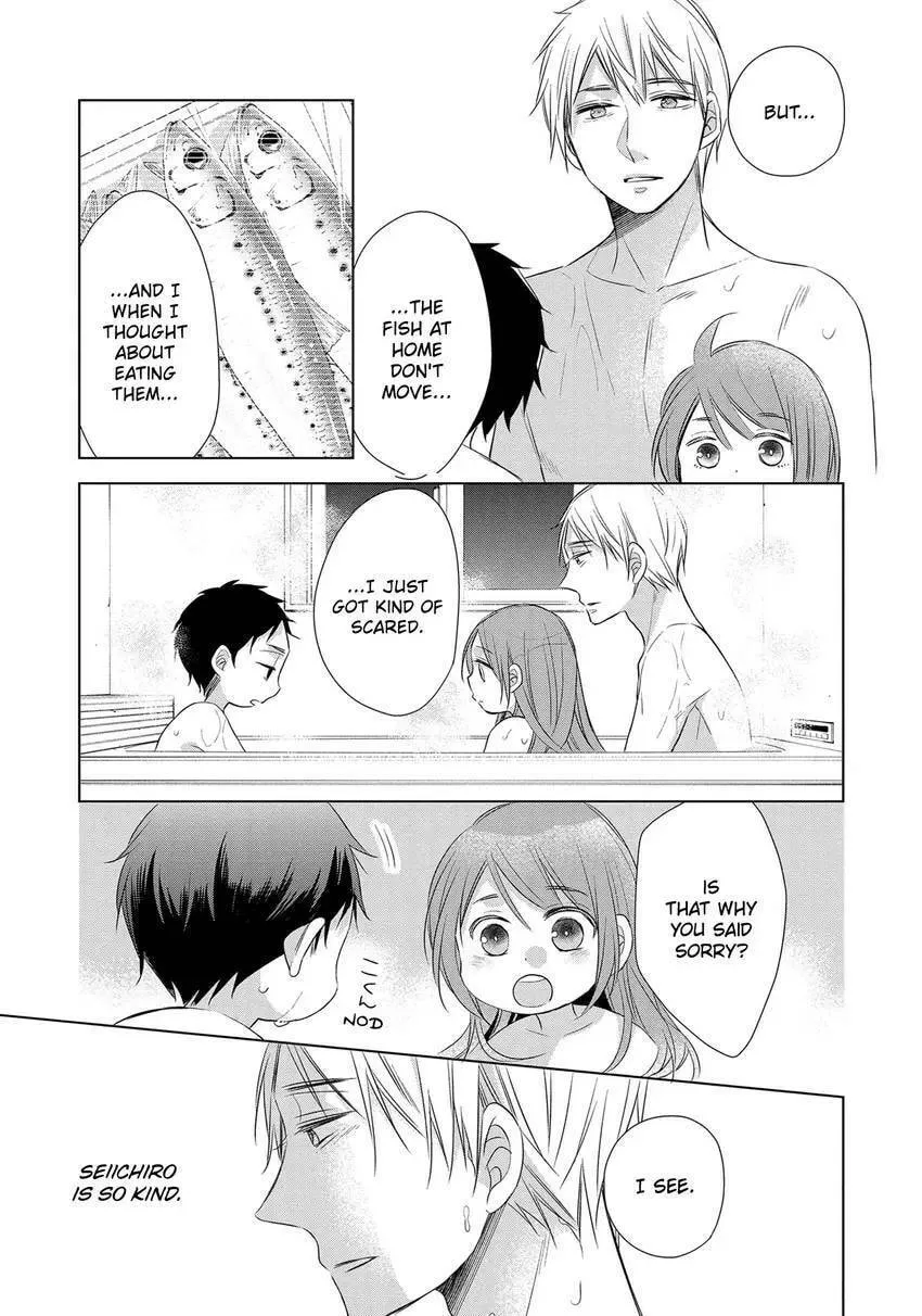 Papa and Daddy's Home Cooking Chapter 18 page 17 - 