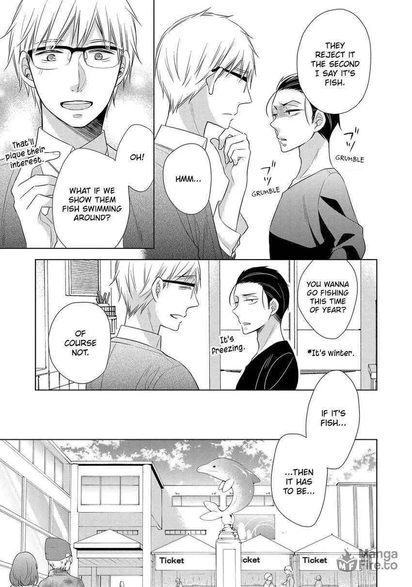 Papa and Daddy's Home Cooking Chapter 18 page 3 - 