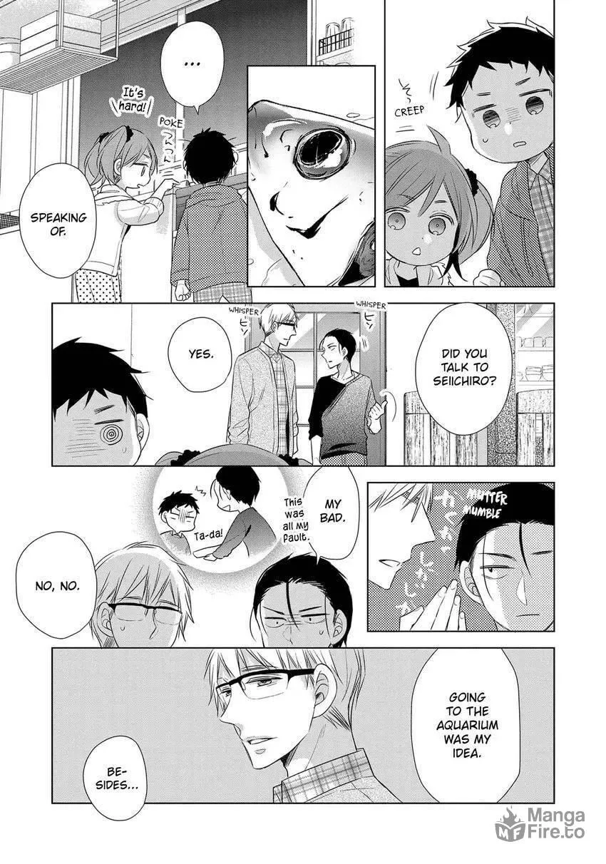 Papa and Daddy's Home Cooking Chapter 18 page 25 - 