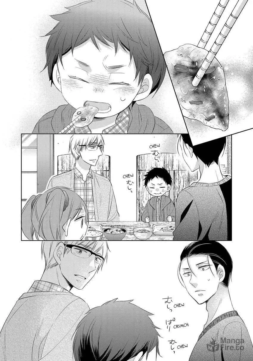Papa and Daddy's Home Cooking Chapter 18 page 30 - 