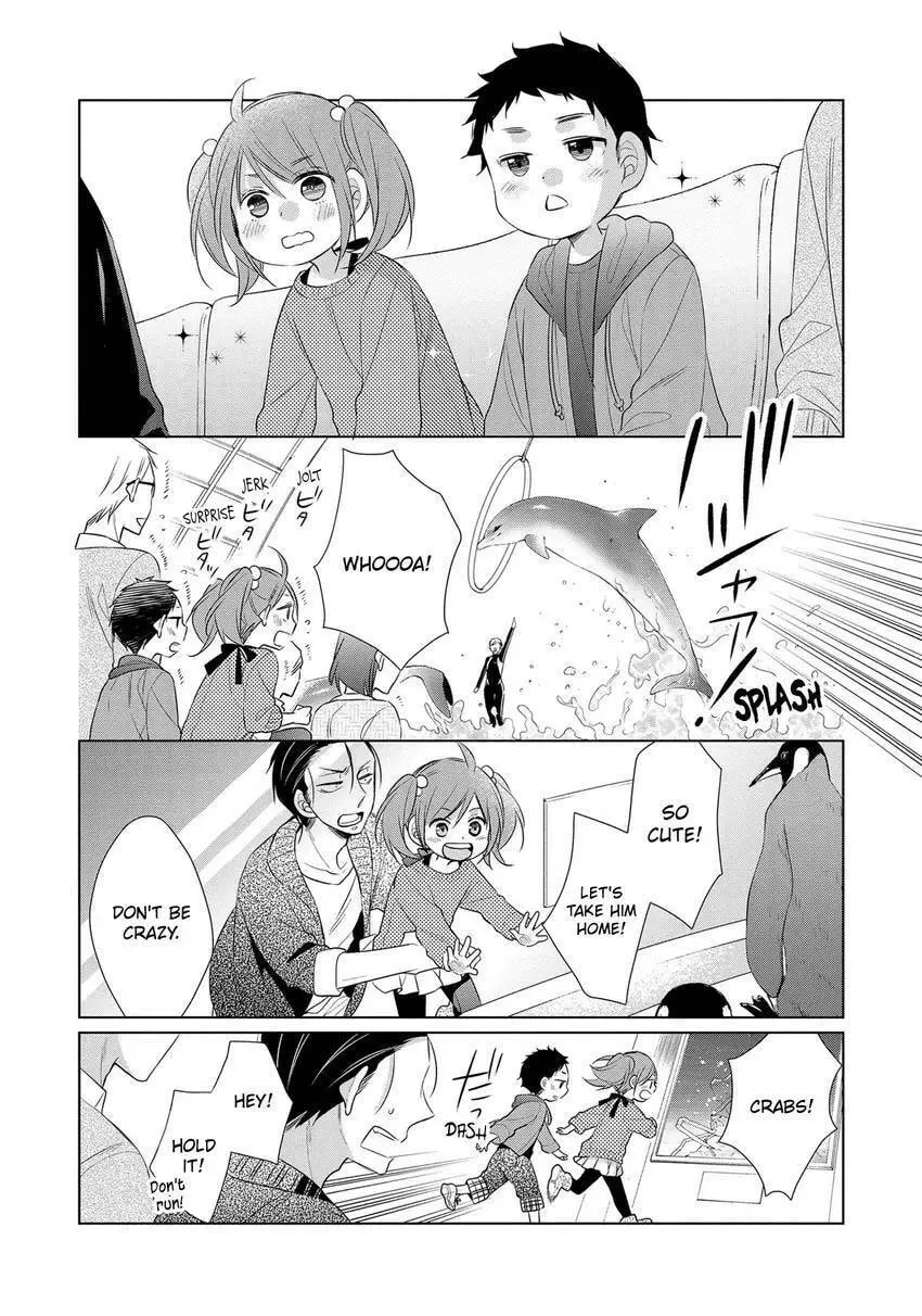 Papa and Daddy's Home Cooking Chapter 18 page 4 - 