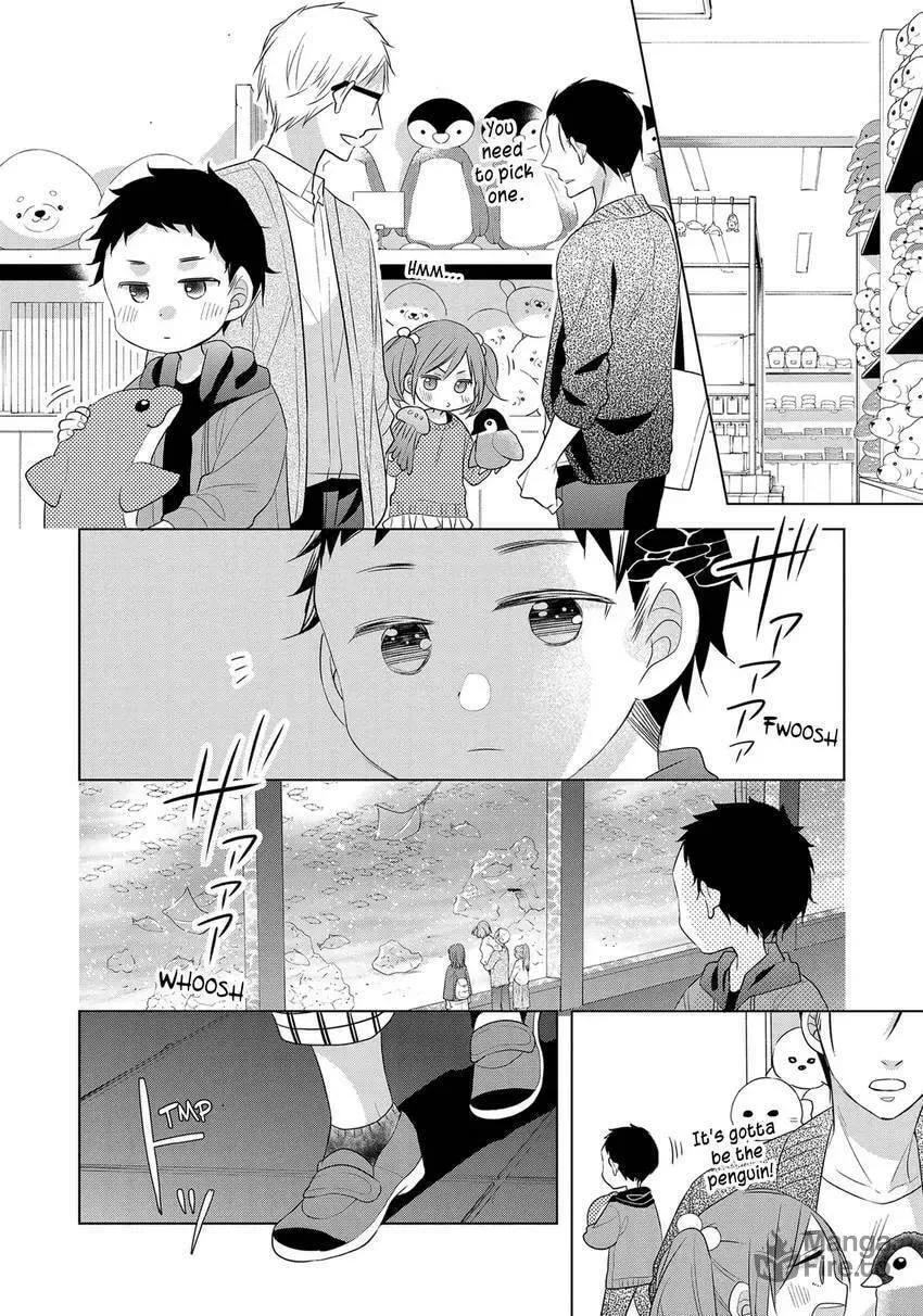 Papa and Daddy's Home Cooking Chapter 18 page 6 - 