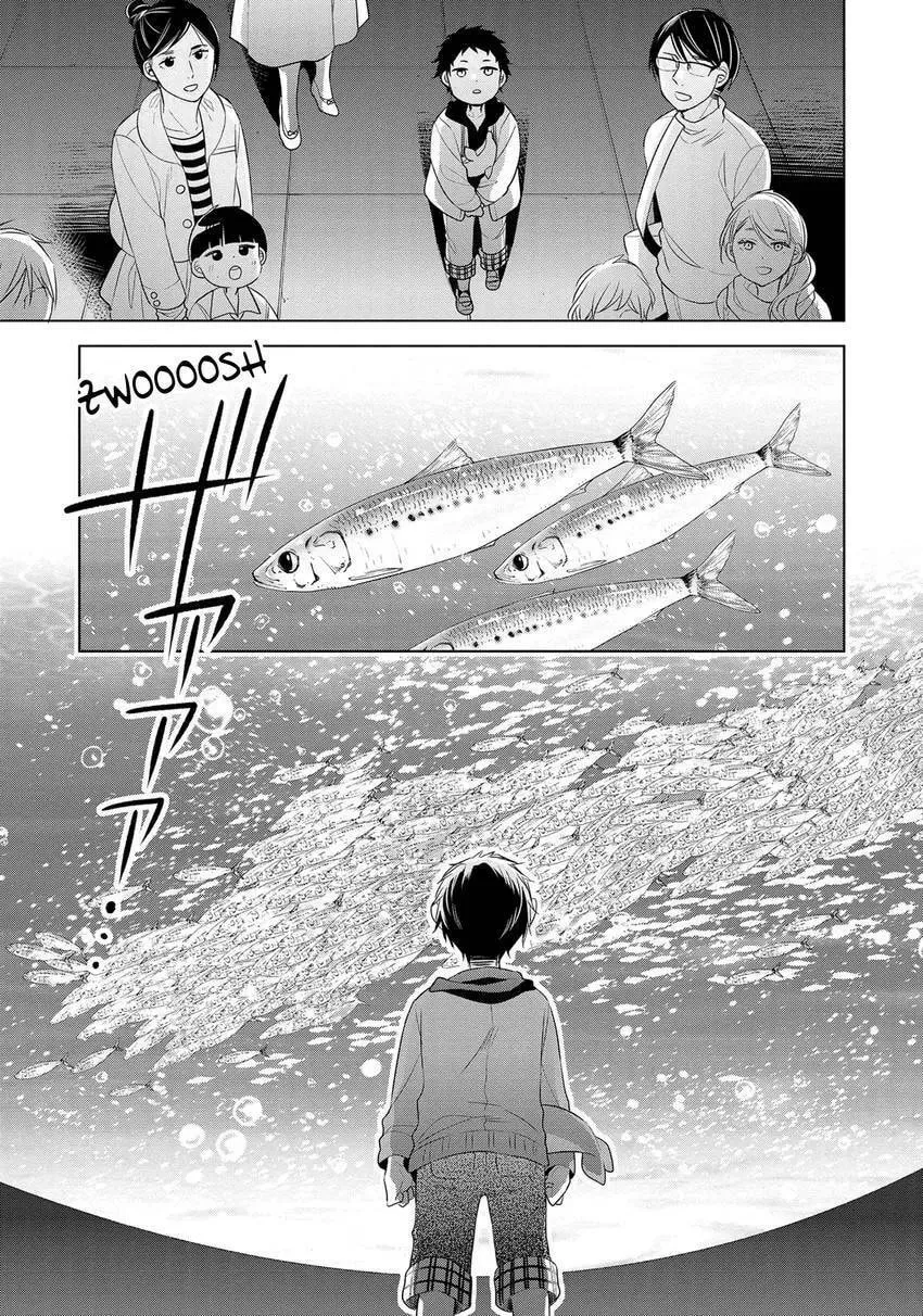 Papa and Daddy's Home Cooking Chapter 18 page 7 - 