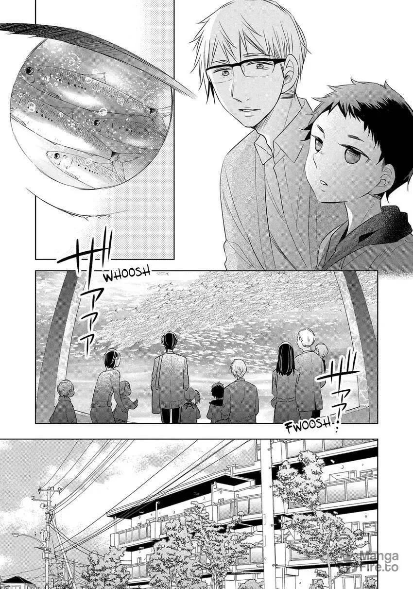 Papa and Daddy's Home Cooking Chapter 18 page 9 - 