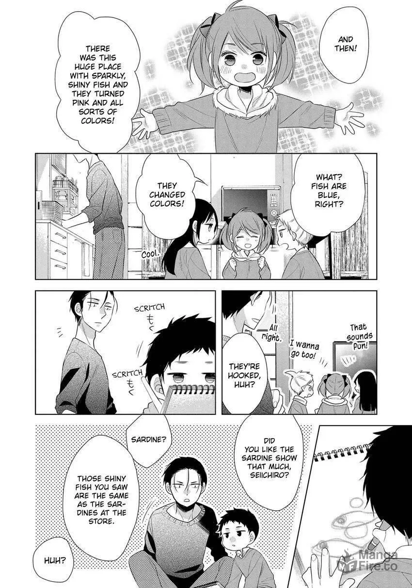 Papa and Daddy's Home Cooking Chapter 18 page 10 - 