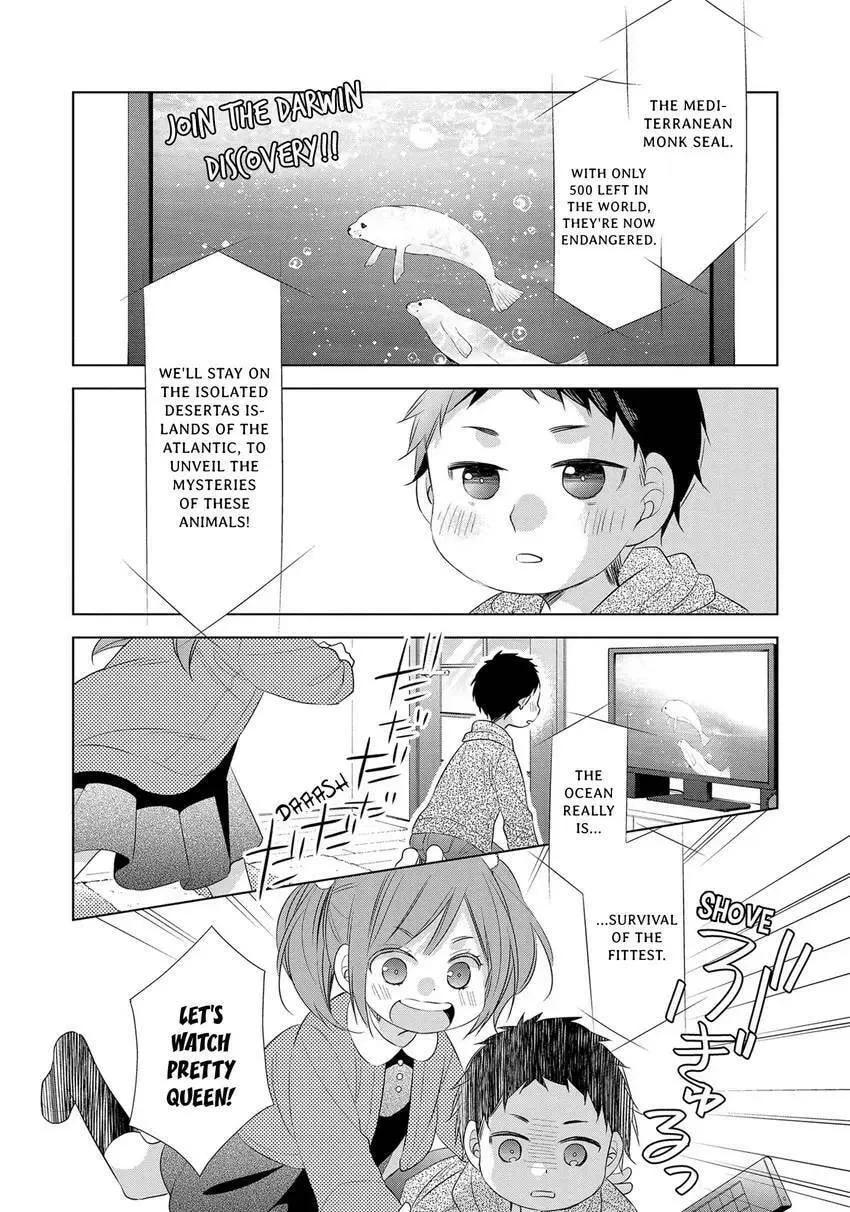 Papa and Daddy's Home Cooking Chapter 19 page 2 - 