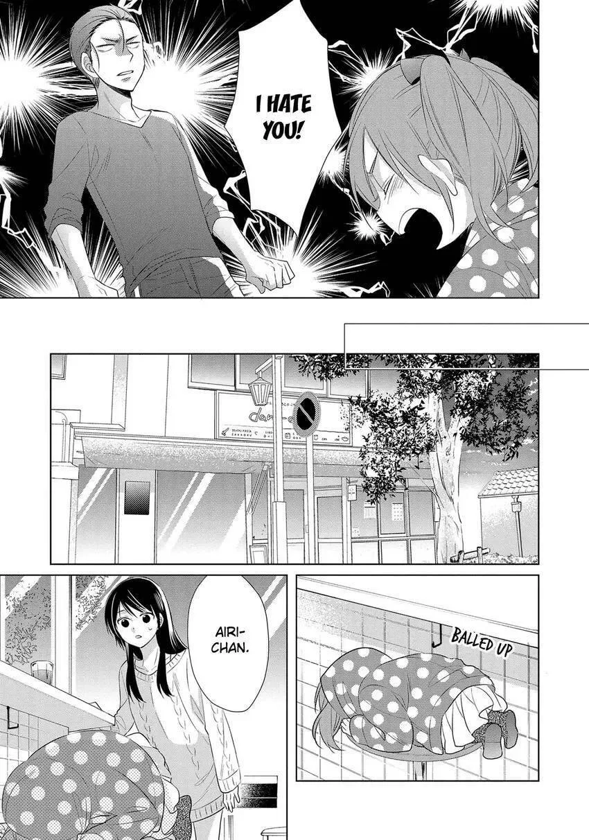 Papa and Daddy's Home Cooking Chapter 19 page 13 - 