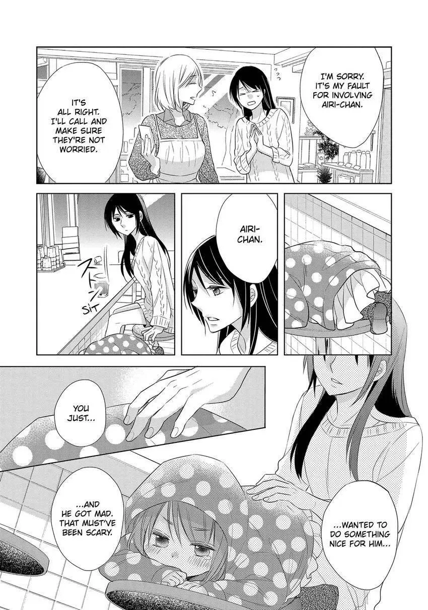 Papa and Daddy's Home Cooking Chapter 19 page 14 - 