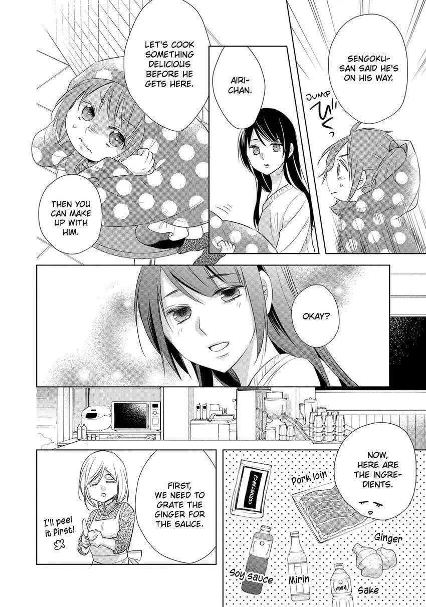 Papa and Daddy's Home Cooking Chapter 19 page 16 - 